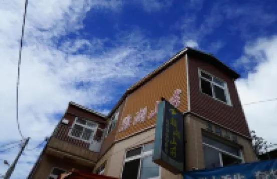 Yahu Hotel 奮起湖老鎮周辺のホテル