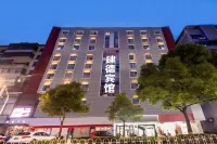 建德賓館(萍鄉火車站南正街店) 鄰近萍鄉南正街歷史文化名街的酒店