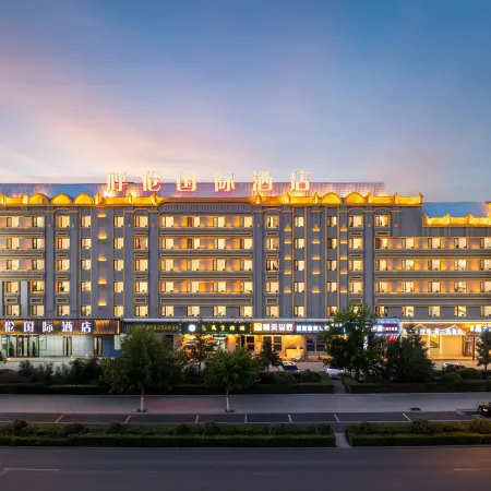 HuLun International Hotel