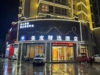 Meidu Collection Hotel