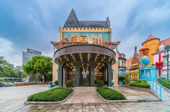 桔子酒店（深圳世界之窗店） 鄰近華美術館的酒店