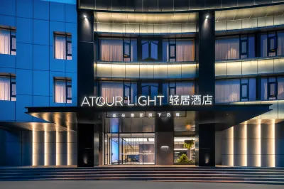 Atour light Nanbin Road,Chongqing Các khách sạn ở Quận Yangze River (tại bờ nam của sông Yangze)