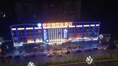 Hilton International Hotel Hotels in Fuquan