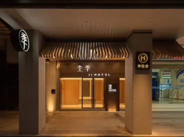 JI Hotel (Guangzhou Beijing Road Pedestrian Street Cangbian Road)
