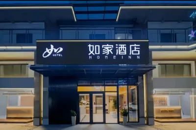 如家酒店·neo（太原小店區通達街地鐵站店） 太原酒店