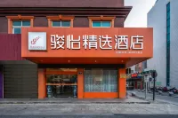 Junyi Selected Hotel (Tongxiang Zhenxing West Road Shop) (Kaiyuan Hotel Hotel a Tongxiang