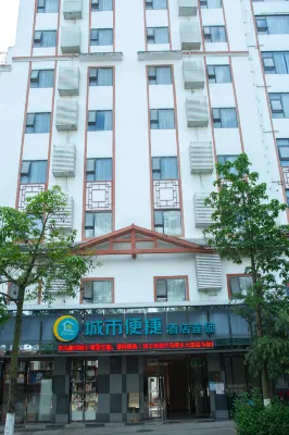 City Comfort Inn Hechi Bama Shouxiang Avenue