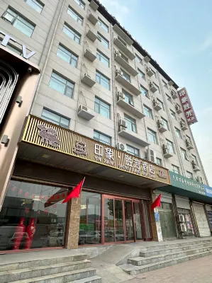 Yinxiang Shengfang Hotel Các khách sạn gần Wenchangge