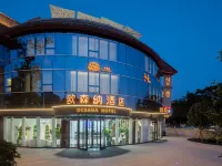 Oceana hotel Hotels near Qingdao Navy Museum