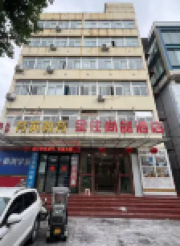 Huoshan Quanzhu Shangpin Hotel