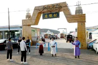 Chayouhouqi Volcano Zhilian Homestay - Varme kilder