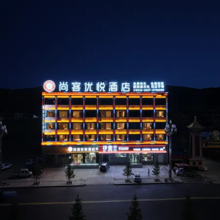 Shankee Coffee Style Hotel (Abazhou Ngawa)