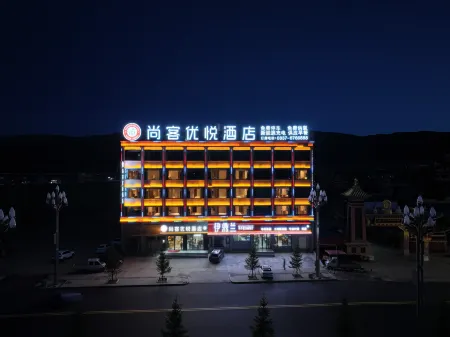 Shankee Coffee Style Hotel (Abazhou Ngawa)