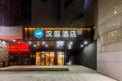 HanTing Hotel (Nanchang Qifeng Road Subway Station) Hôtels à : Nanchang
