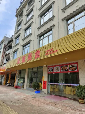 Changli Business Hotel (Dinghushan Station) Отели рядом со станцией Zhaoqing East Railway Station