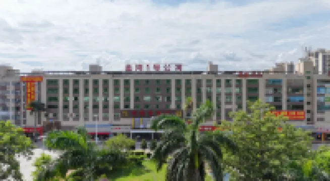 南楓飯店（珠海南水店） 金灣海洋生態科普館附近的飯店