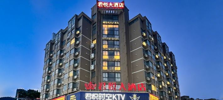 Junyue Hotel Hotels in Sanming