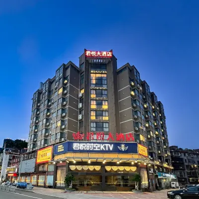 Junyue Hotel Hotels near Fujian Sangang Industrial Tourism Area (Sightseeing Factory)