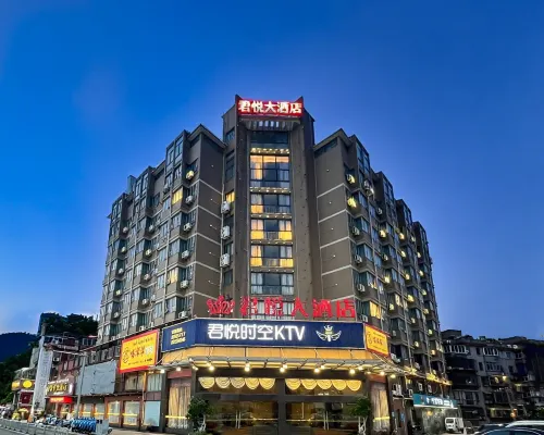 Junyue Hotel Hotels in Sanming