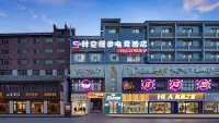 Shikong Manbu E-Sports Hotel