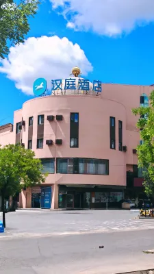 HanTing Hotel (Fuxin Jiefang Square) Hotel a 