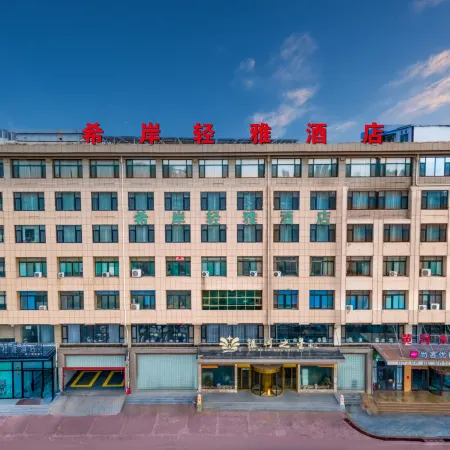 Xana lite hotel(Jinan Jiyang Sleepless City Jibei Park Branch)