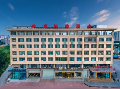 Xana Lite Hotel (Jinan Jiyang Jibei Park Government Affairs Center Branch) Hotel in zona CPC Jiyang Committee Party School