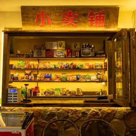 Qingchengshan Yipintan Sitang Homestay