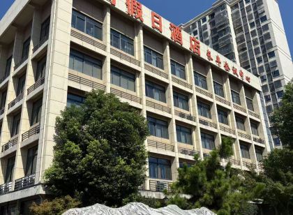 長豐美尚假日飯店（政務中心店）