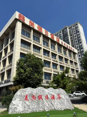 Meishang Holiday Hotel Hotels near Shuijiahu Railway Station