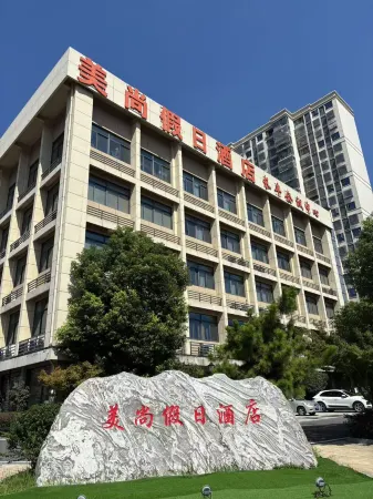 Meishang Holiday Hotel Отели в г. Чанфэн