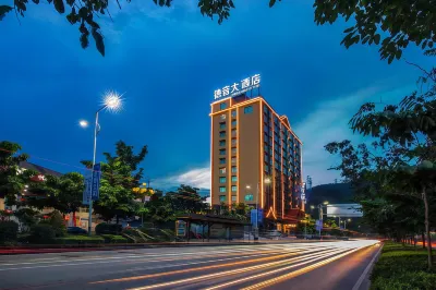 西雙版納德音大飯店（景洪告莊西雙景星光夜市店） 景洪住宿飯店