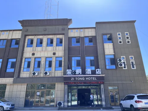 輪台紫桐酒店