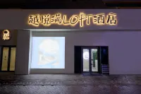 Yueyue Man Loft Hotel (Wanda)