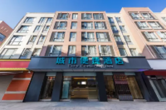 ซิตี้ คอมฟอร์ต อินน์ (สาขา สถานีรถไฟใต้ดินสถานีรถบัสใต้ ซินโหลวซิวัน คุนหมิง) โรงแรมในพื้นที่นิว โหลวซิวัน