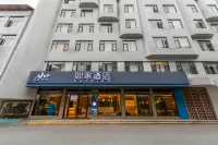 Homeinn · neo (Hechi Nandan Jinfurong Pedestrian Street)