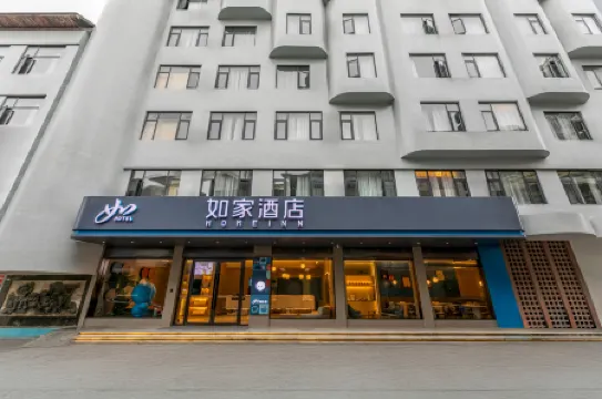 Homeinn · neo (Hechi Nandan Jinfurong Pedestrian Street)