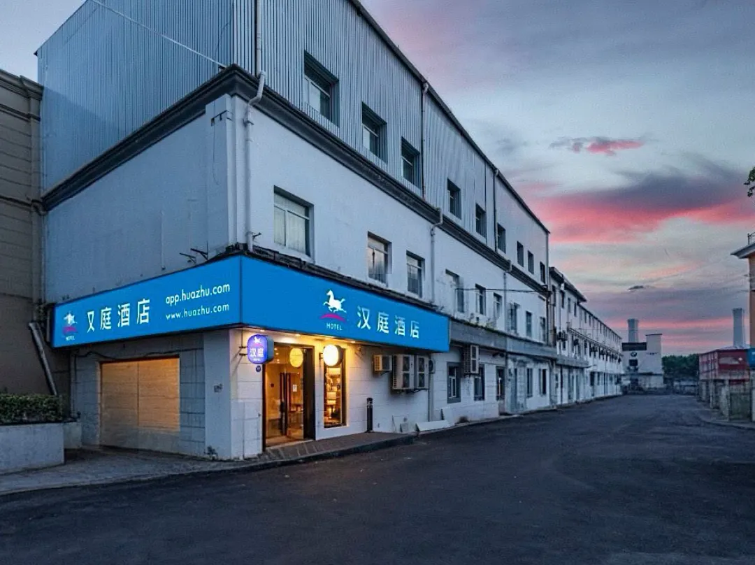 Hanting Hotel - Shanghai