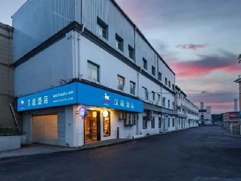 HanTing Hotel (Shanghai Hongqiao Hub Railway Station) Hotels in Shanghai