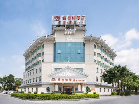 비엔나 호텔 후이저우 레일웨이 스테이션 프론트 데스크