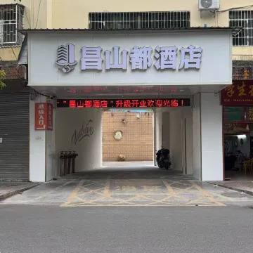 Changshandu Hotel