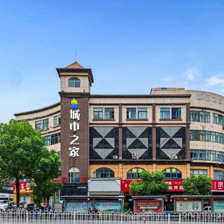 Citi Home Yun Hotel (Zhedong Commercial City Ocean World)