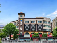 Citi Home Yun Hotel (Zhedong Commercial City Ocean World)