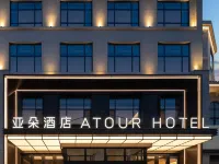 Atour Hotel Lanzhou Zhongchuan Airport Pengbo Central Plaza Hotel a Gaolan