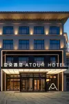Atour Hotel Lanzhou Zhongchuan Airport Pengbo Central Plaza