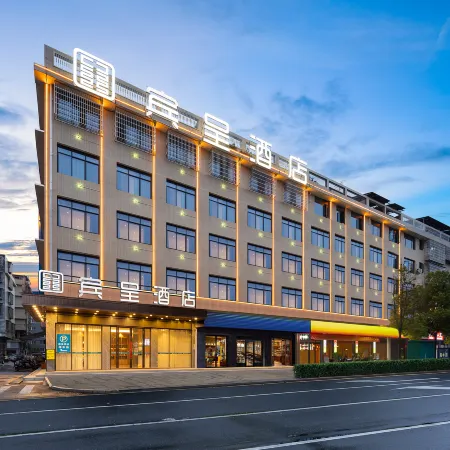 Bincheng Hotel (Xiangxiang Railway Station)