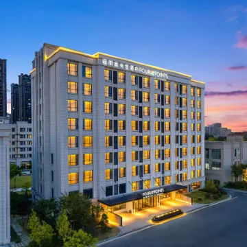 吉安福朋喜來登飯店 吉安西站附近的飯店