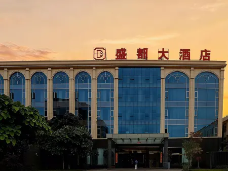 Shengdu Hotel Отели рядом с достопримечательностью «Xianghe Square»