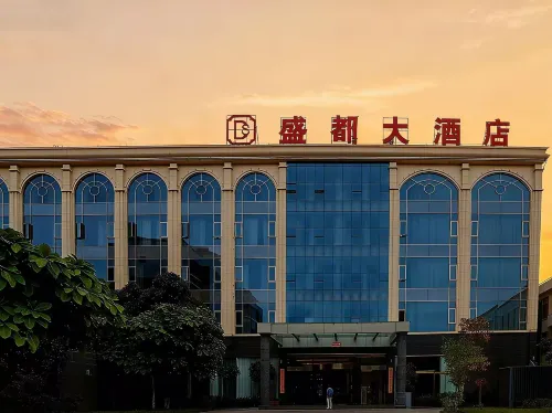 盛都大飯店（大理祥雲高鐵站店）