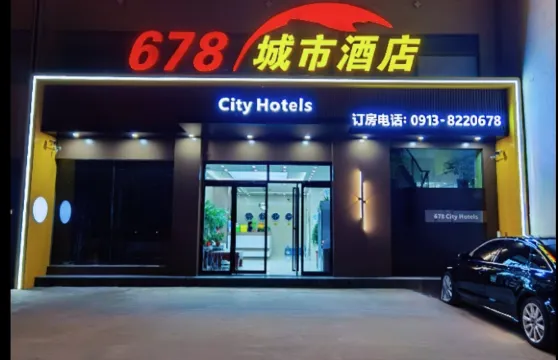 678城市酒店（車站大街店）